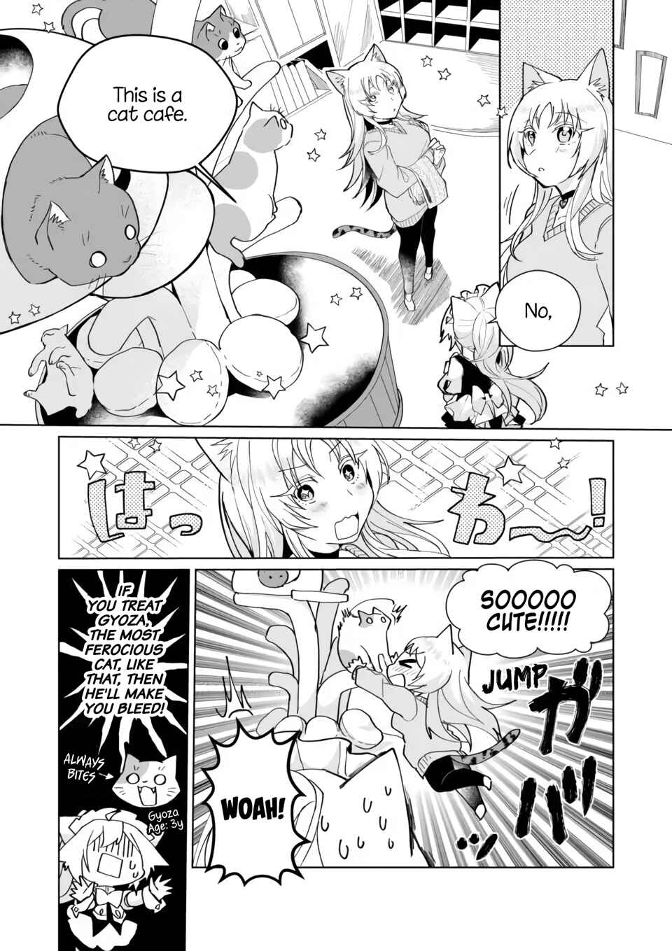 Page 5 Chapter 79 Catulus Syndrome