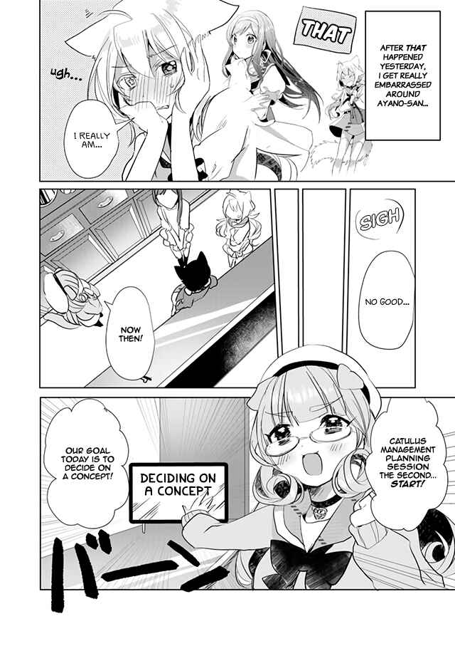Page 4 Chapter 19 Catulus Syndrome