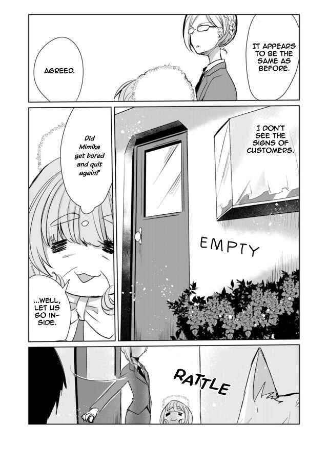 Page 3 Chapter 12 Catulus Syndrome