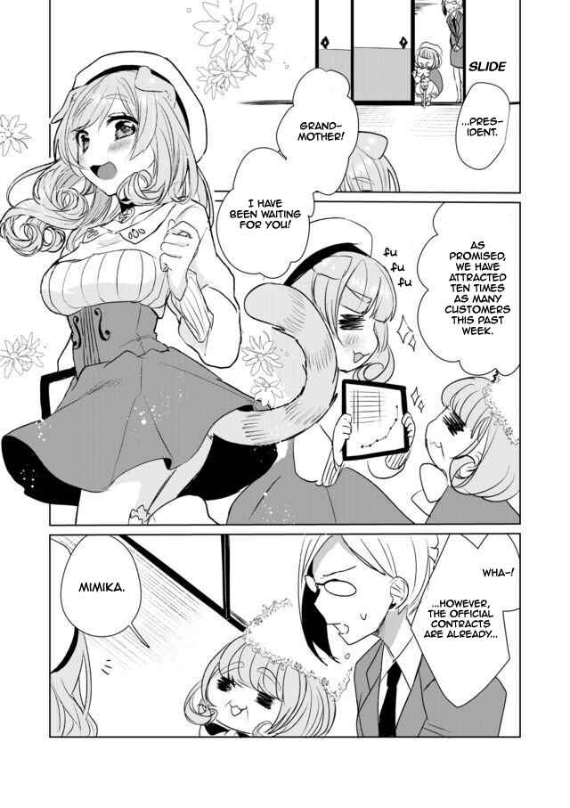 Page 7 Chapter 12 Catulus Syndrome