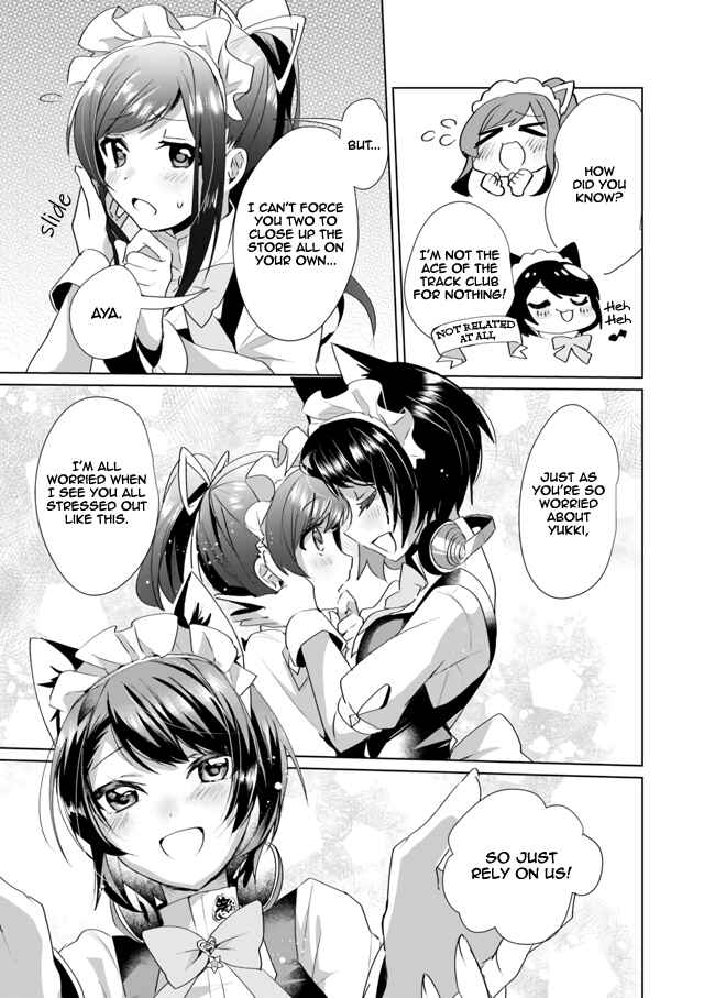 Page 7 Chapter 32 Catulus Syndrome