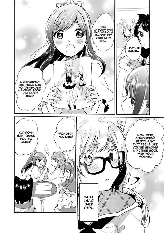 Page 10 Chapter 22 Catulus Syndrome