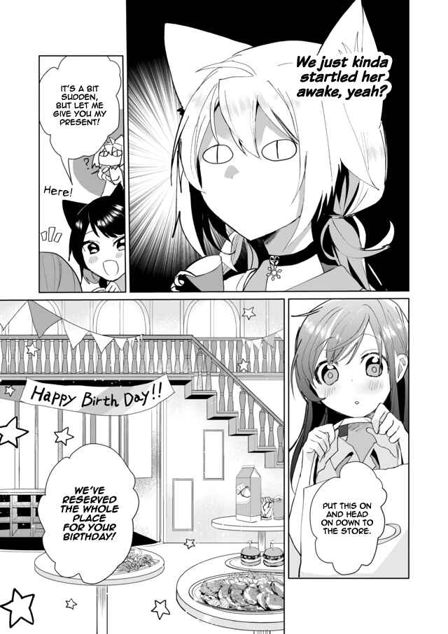 Page 3 Chapter 46 Catulus Syndrome