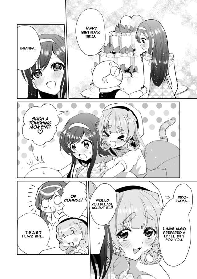 Page 6 Chapter 46 Catulus Syndrome