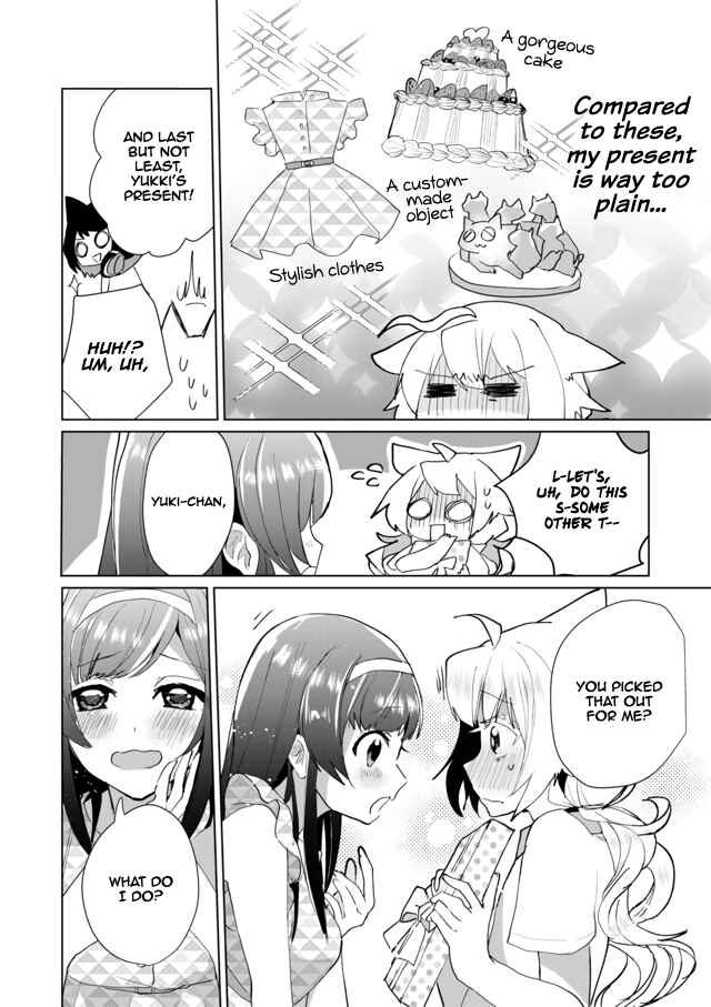 Page 8 Chapter 46 Catulus Syndrome