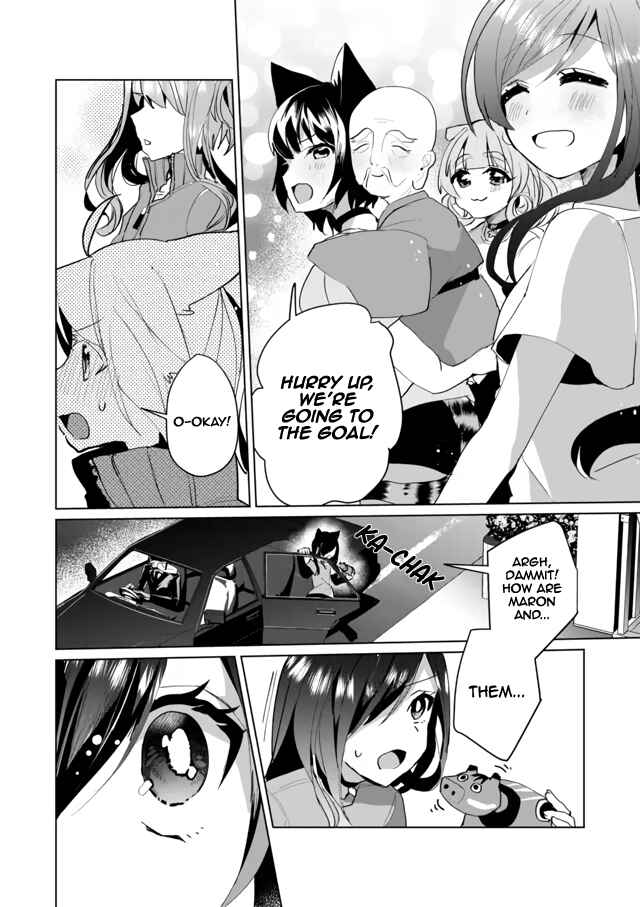 Page 10 Chapter 52 Catulus Syndrome