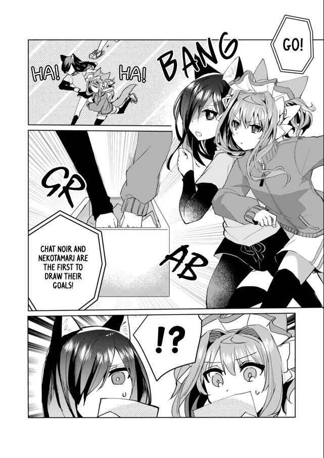 Page 4 Chapter 52 Catulus Syndrome
