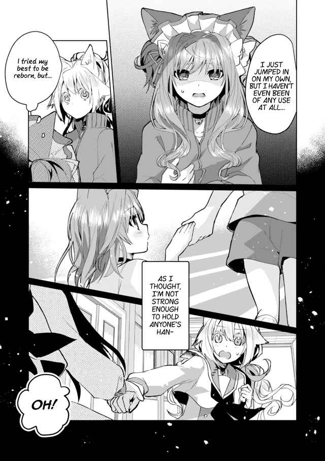 Page 7 Chapter 52 Catulus Syndrome
