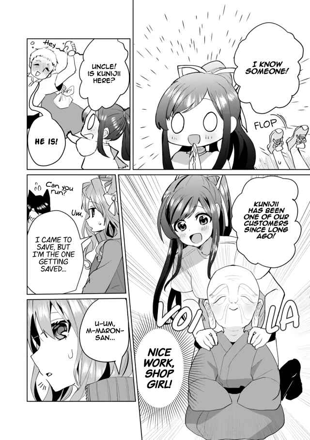 Page 8 Chapter 52 Catulus Syndrome