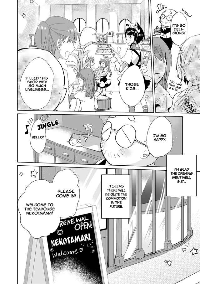 Page 11 Chapter 23 Catulus Syndrome