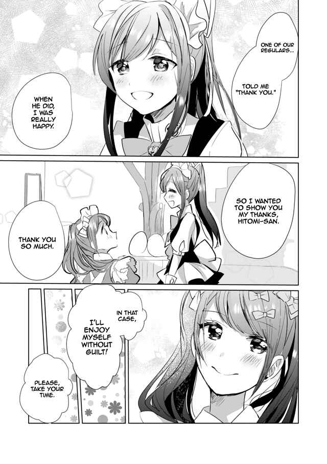 Page 5 Chapter 24 Catulus Syndrome