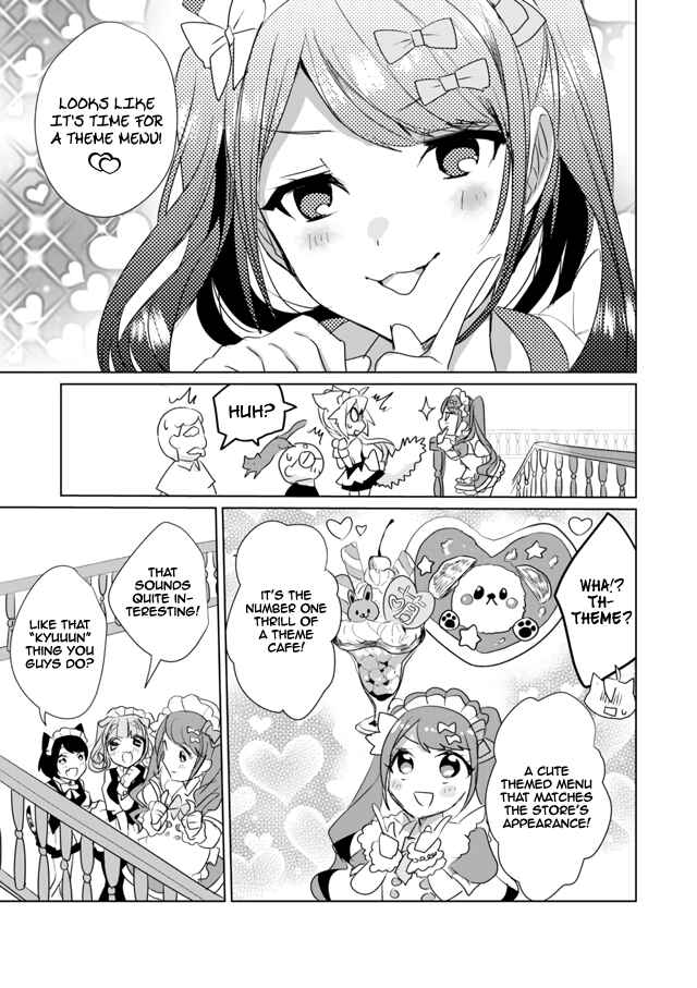 Page 9 Chapter 24 Catulus Syndrome