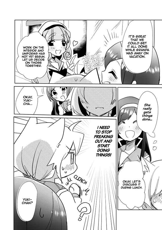 Page 4 Chapter 20 Catulus Syndrome