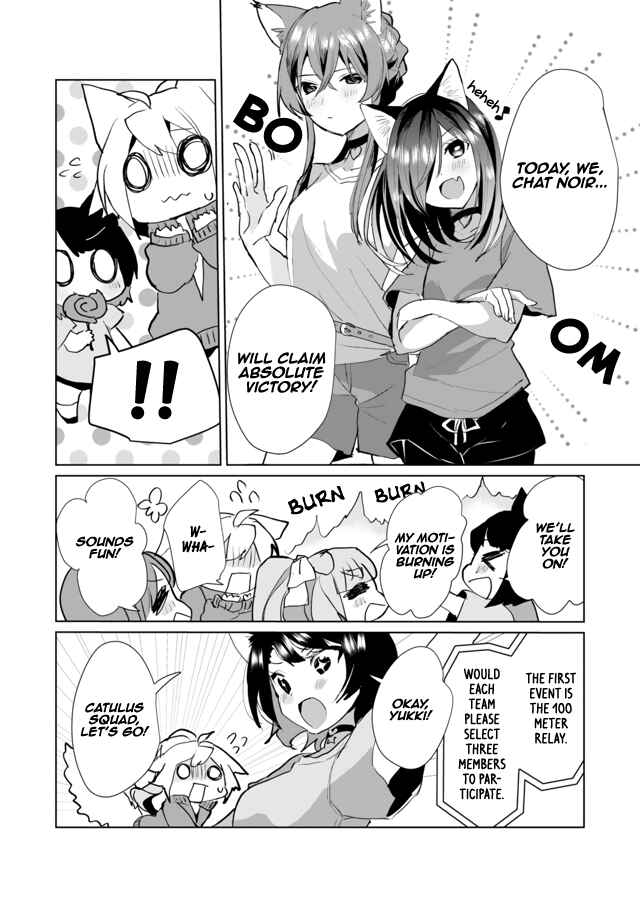 Page 6 Chapter 47 Catulus Syndrome