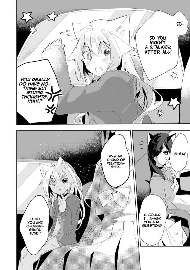 Page 12 Chapter 37 Catulus Syndrome