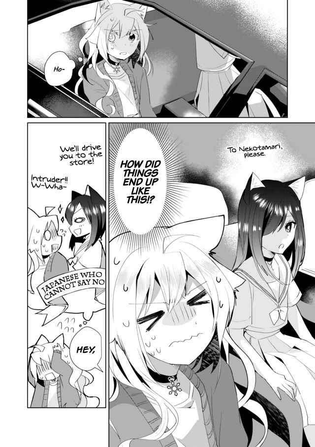 Page 4 Chapter 37 Catulus Syndrome