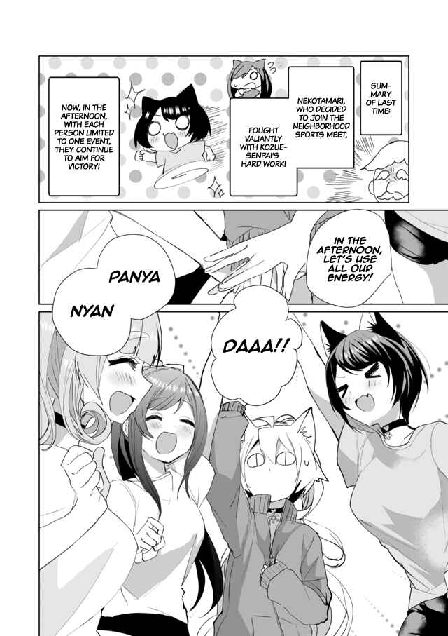 Page 2 Chapter 48 Catulus Syndrome