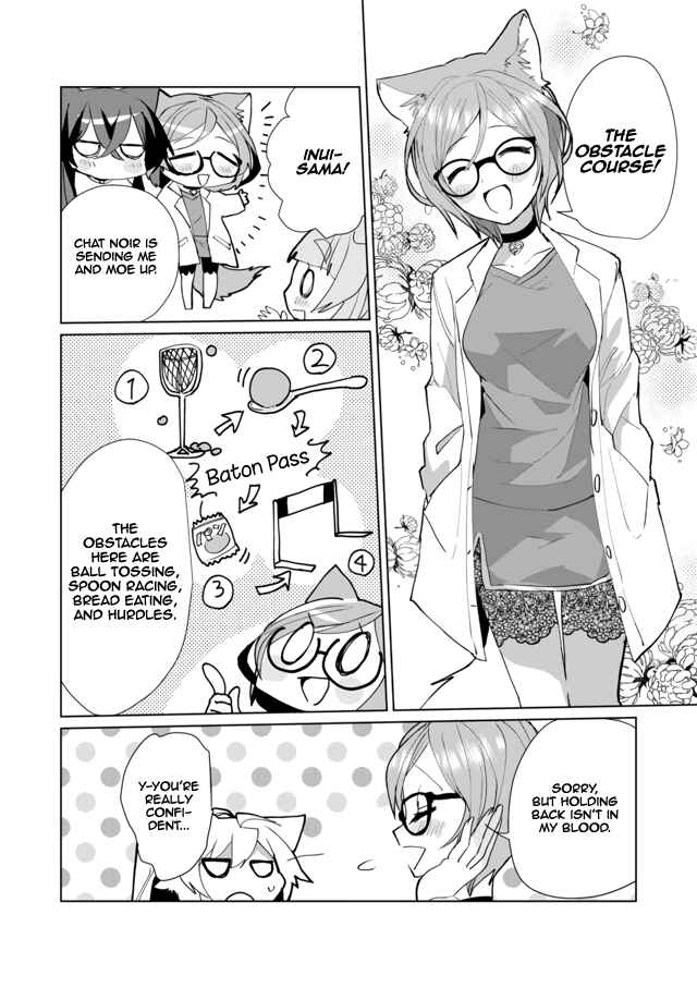 Page 4 Chapter 48 Catulus Syndrome