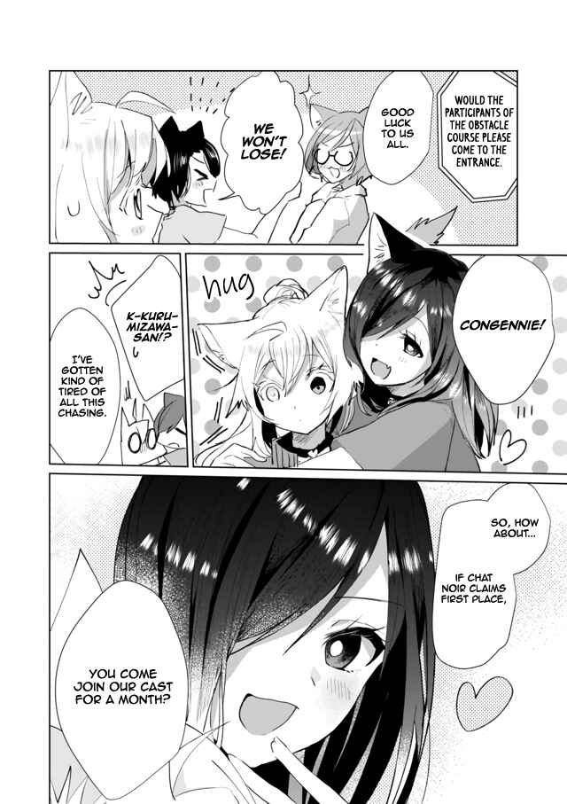 Page 6 Chapter 48 Catulus Syndrome