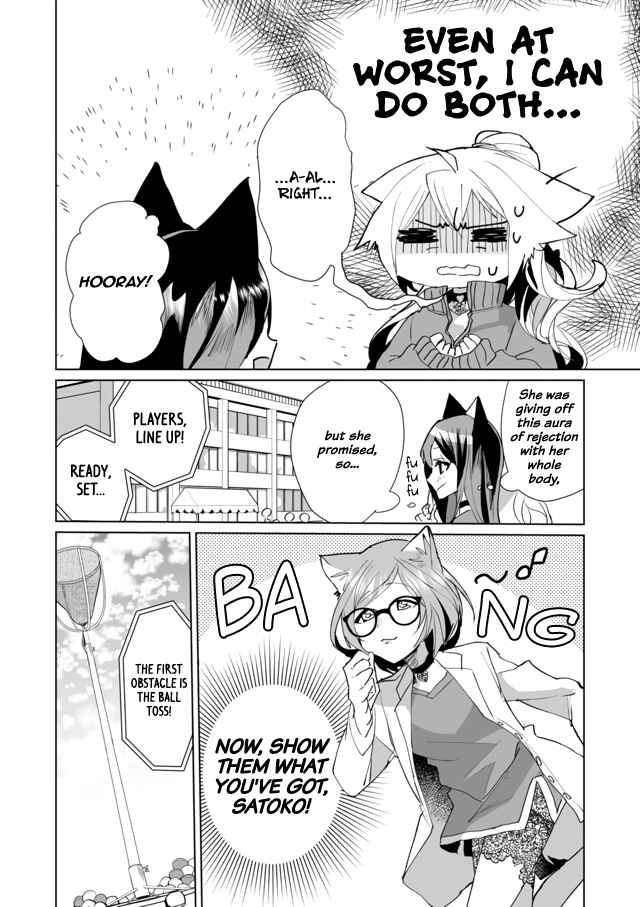 Page 8 Chapter 48 Catulus Syndrome