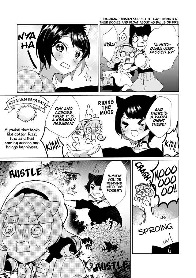 Page 5 Chapter 27 Catulus Syndrome