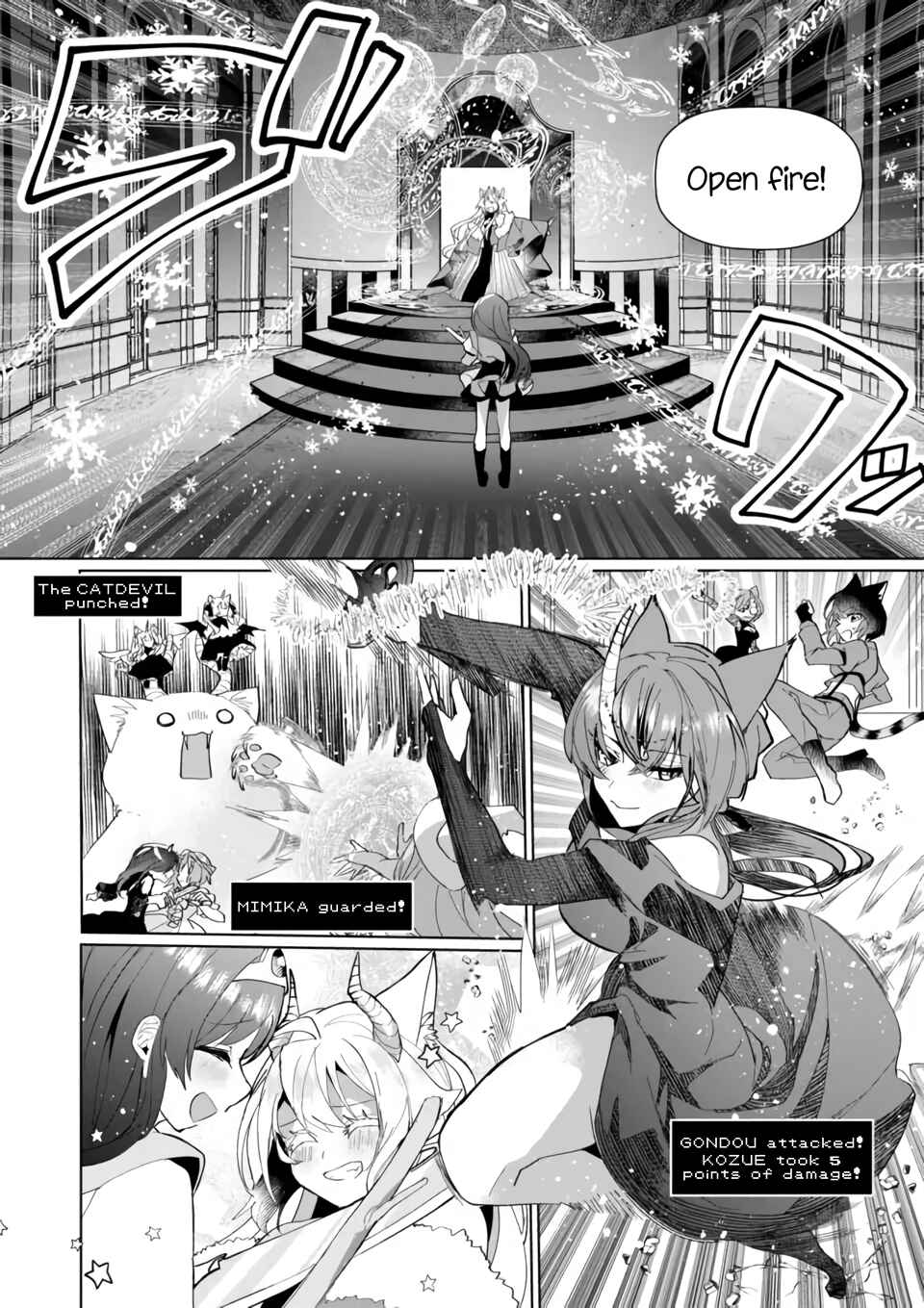 Page 6 Chapter 77 Catulus Syndrome