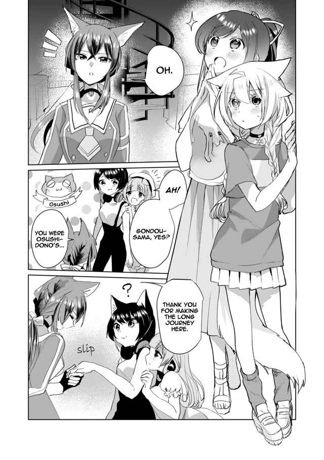 Page 4 Chapter 41 Catulus Syndrome