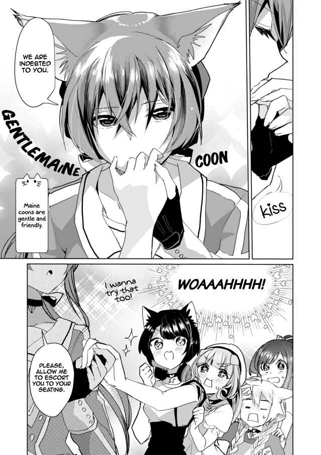 Page 5 Chapter 41 Catulus Syndrome