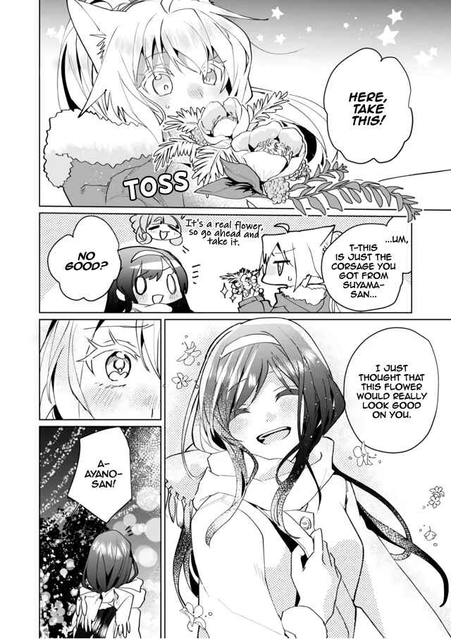 Page 10 Chapter 69 Catulus Syndrome