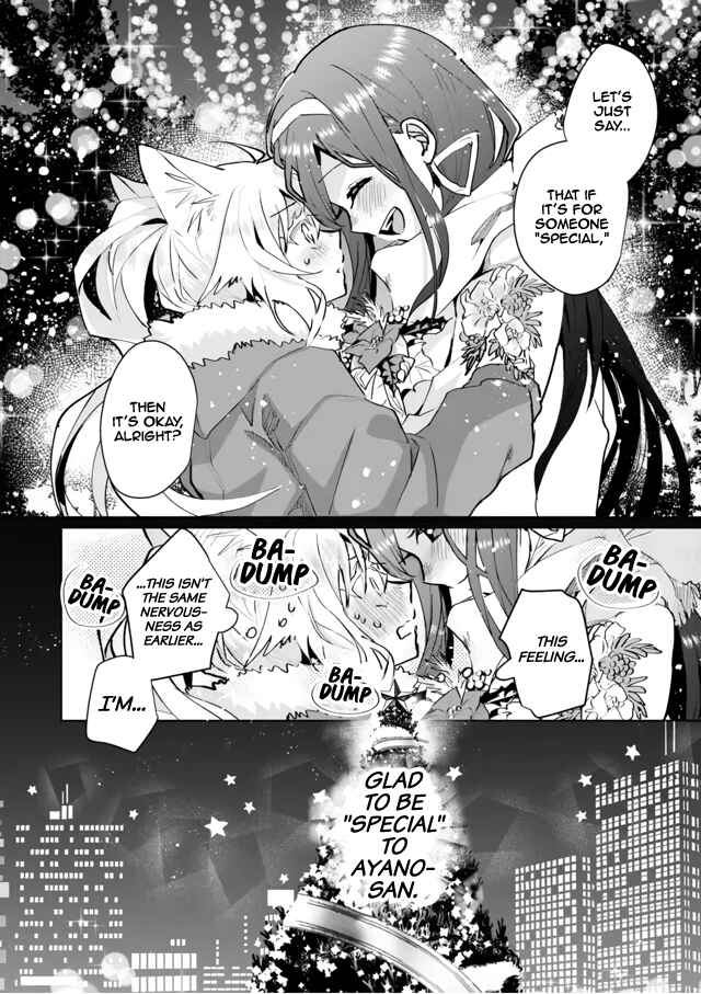 Page 12 Chapter 69 Catulus Syndrome