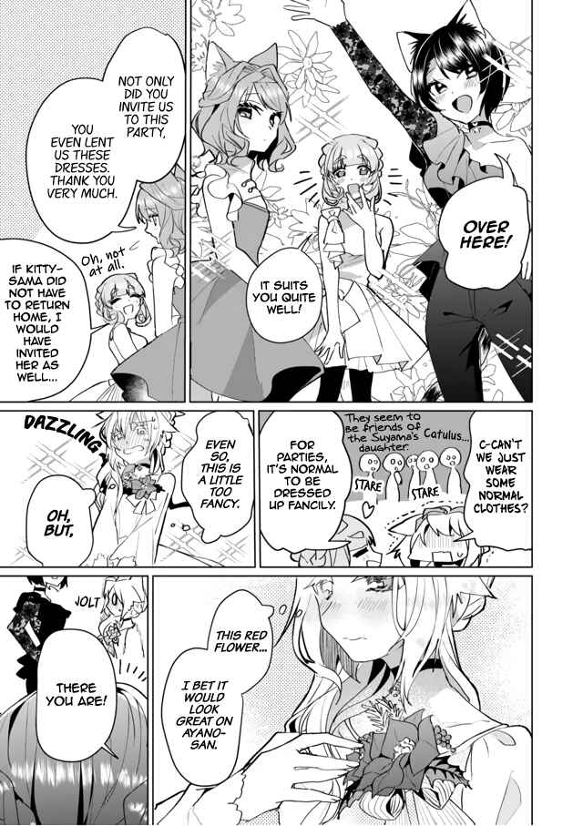 Page 3 Chapter 69 Catulus Syndrome