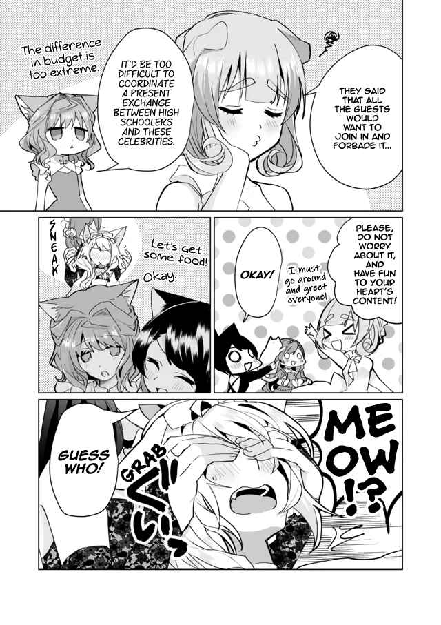 Page 5 Chapter 69 Catulus Syndrome
