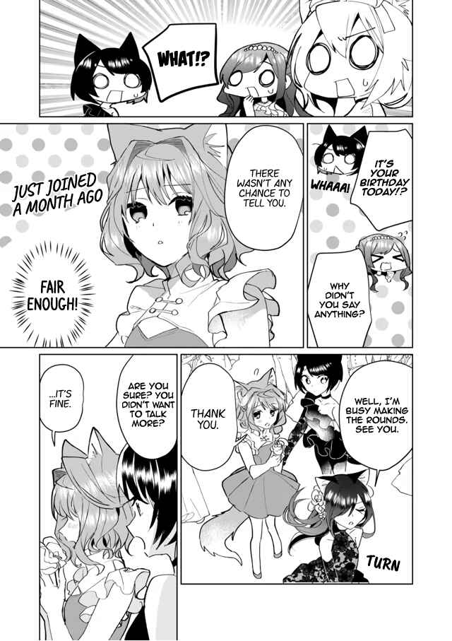Page 7 Chapter 69 Catulus Syndrome