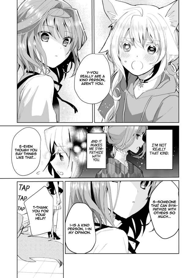 Page 11 Chapter 45 Catulus Syndrome