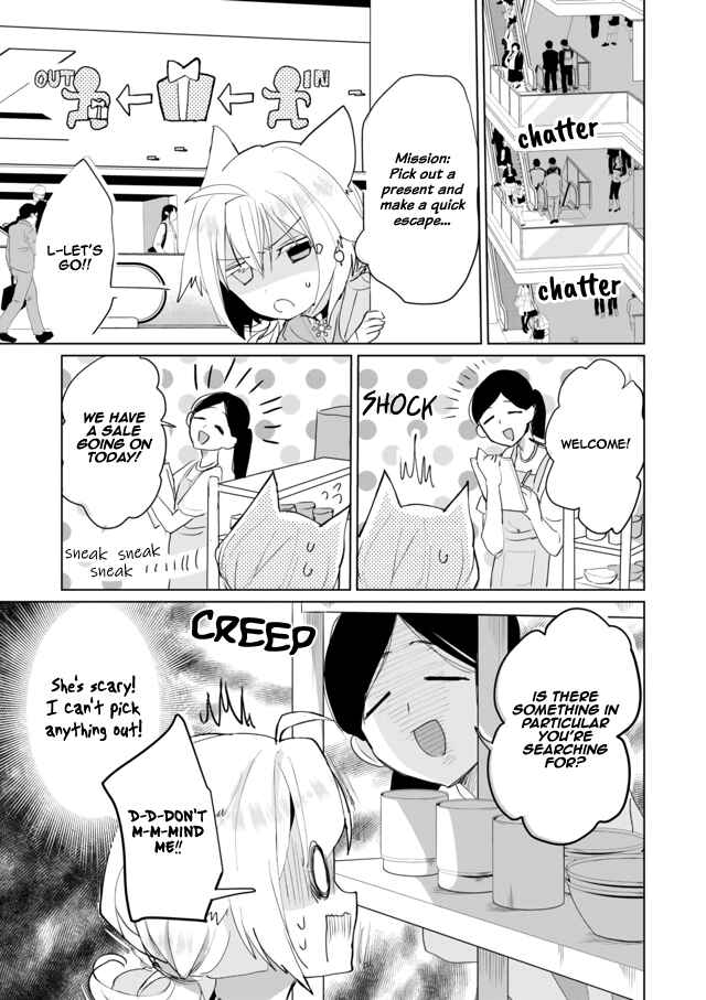 Page 3 Chapter 45 Catulus Syndrome