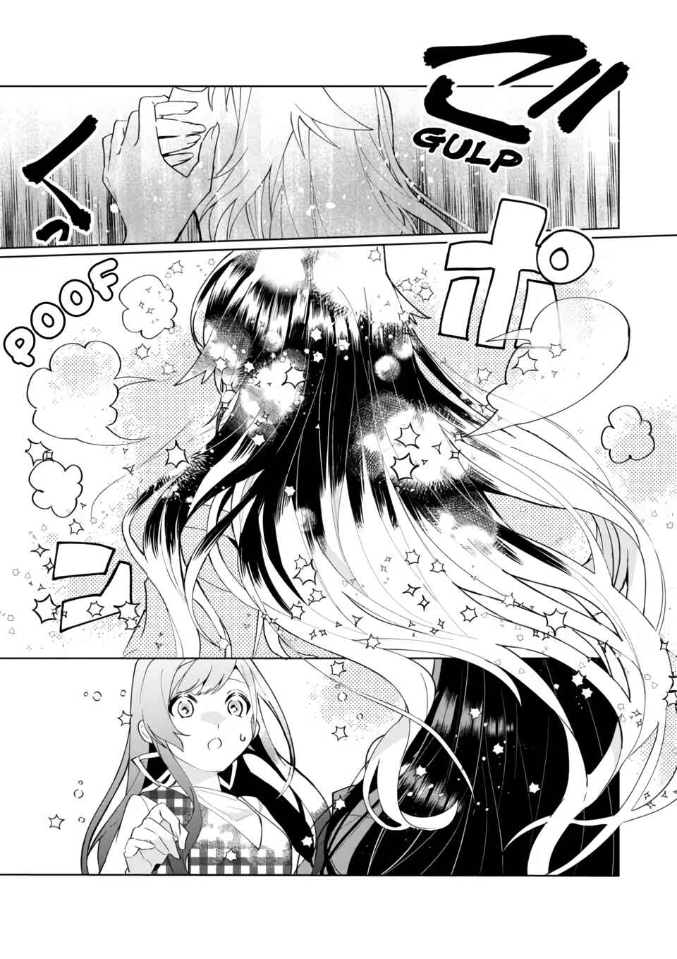 Page 11 Chapter 97 Catulus Syndrome