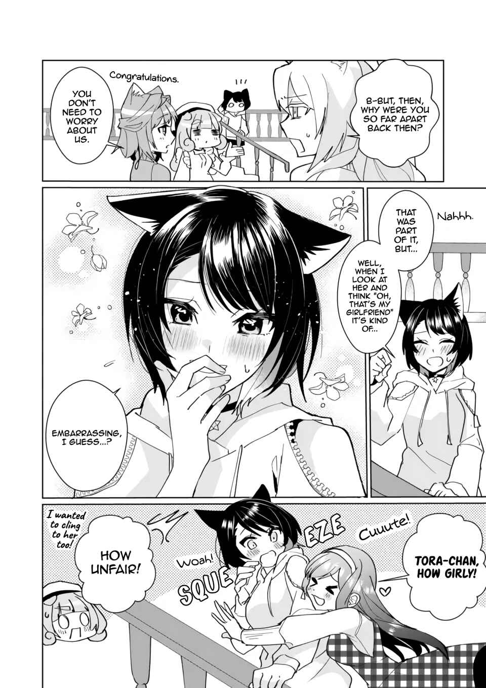 Page 4 Chapter 97 Catulus Syndrome