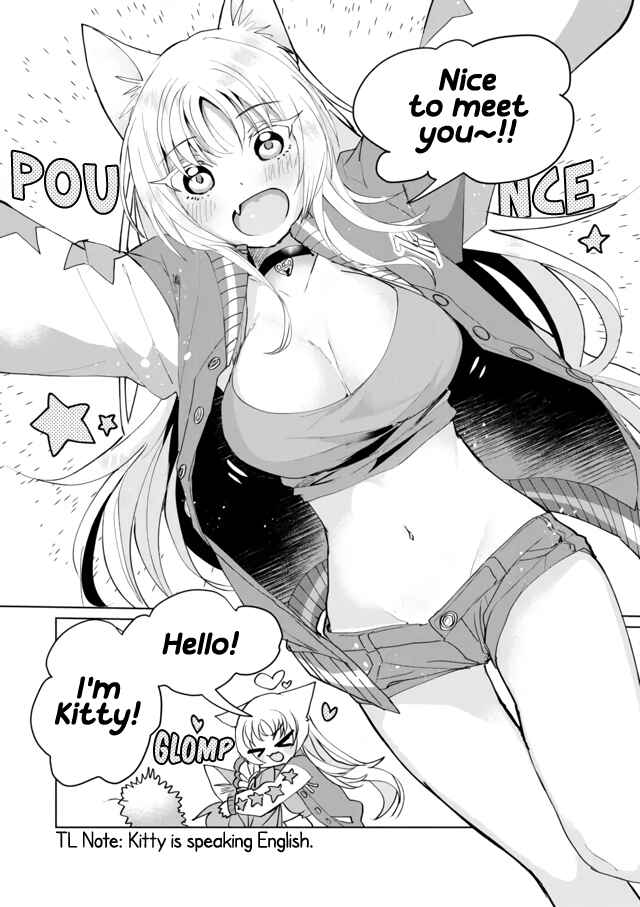 Page 12 Chapter 58 Catulus Syndrome