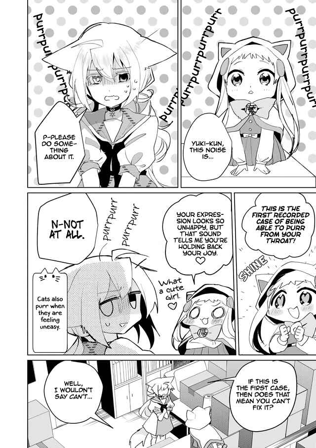 Page 4 Chapter 58 Catulus Syndrome