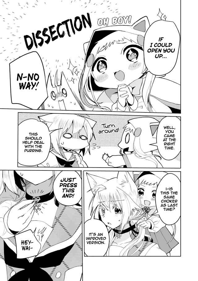 Page 5 Chapter 58 Catulus Syndrome
