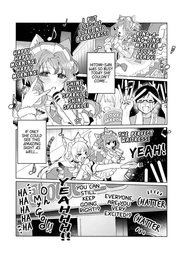 Page 5 Chapter 65 Catulus Syndrome
