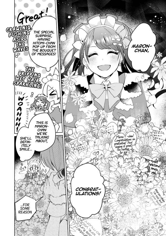 Page 8 Chapter 65 Catulus Syndrome