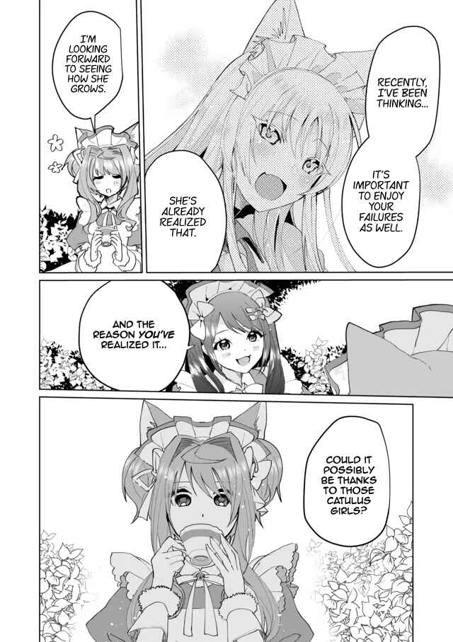 Page 4 Chapter 60 Catulus Syndrome