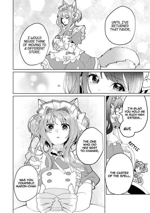 Page 6 Chapter 60 Catulus Syndrome