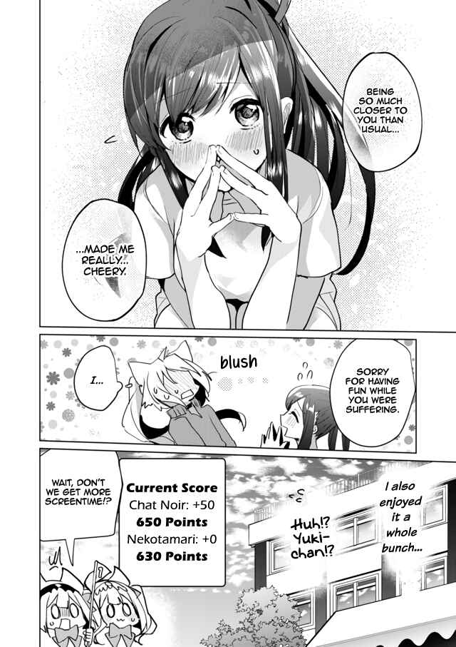 Page 12 Chapter 50 Catulus Syndrome