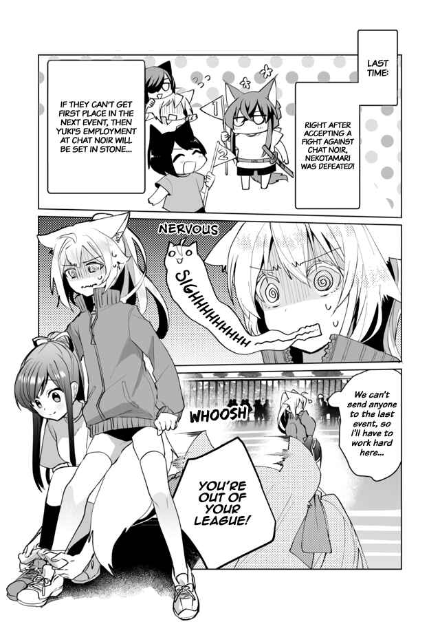 Page 3 Chapter 50 Catulus Syndrome