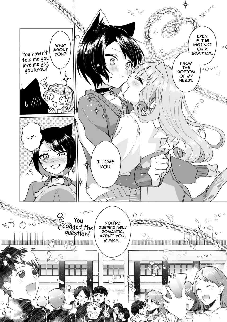 Page 12 Chapter 96 Catulus Syndrome