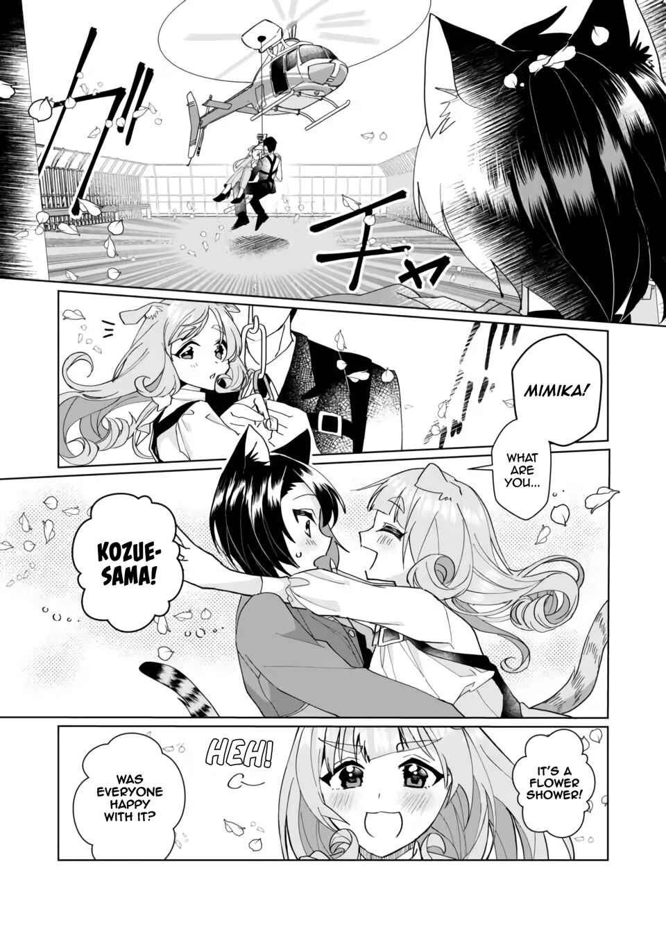 Page 7 Chapter 96 Catulus Syndrome