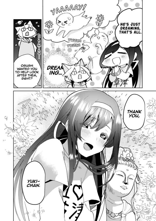 Page 10 Chapter 72 Catulus Syndrome