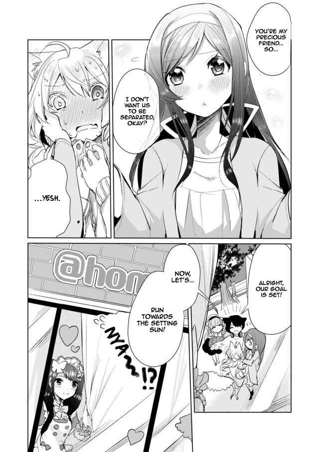 Page 17 Chapter 13 Catulus Syndrome